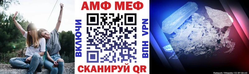 АМФЕТАМИН Premium  купить  цена  Разумное 