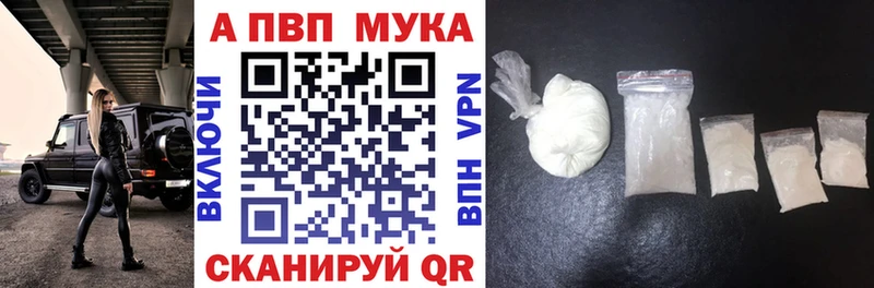 А ПВП мука  Разумное 