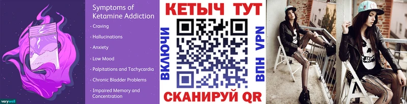darknet состав  Разумное  КЕТАМИН VHQ  магазин  наркотиков 