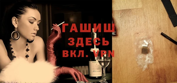 стафф Нязепетровск