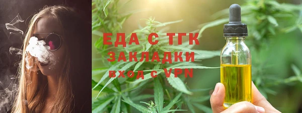 стафф Нязепетровск