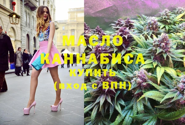 стафф Нязепетровск
