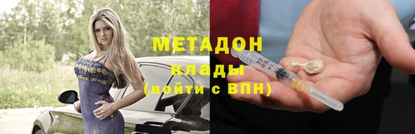 стафф Нязепетровск