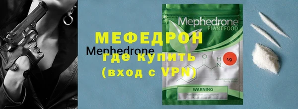стафф Нязепетровск