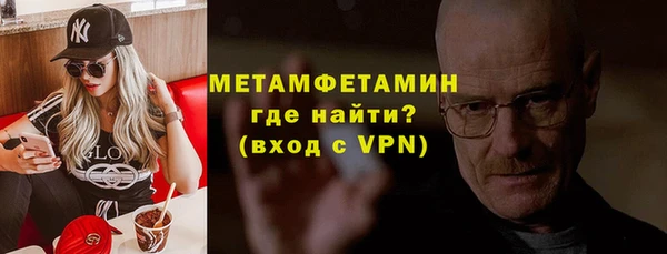 стафф Нязепетровск