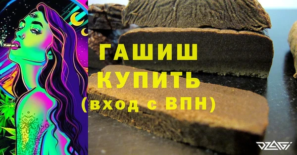 стафф Нязепетровск