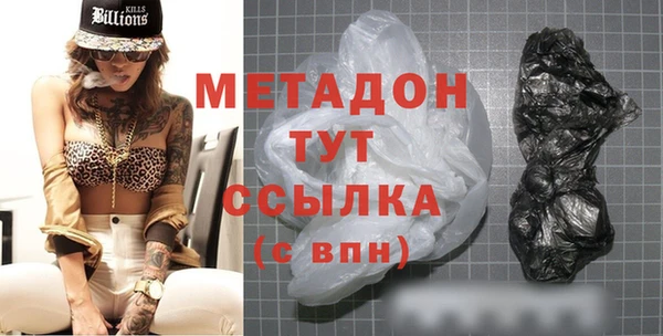 стафф Нязепетровск
