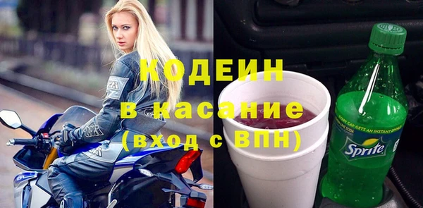 стафф Нязепетровск