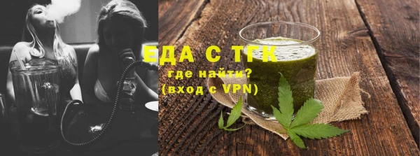 стафф Нязепетровск