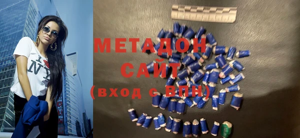 стафф Нязепетровск