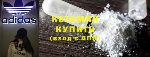 стафф Нязепетровск