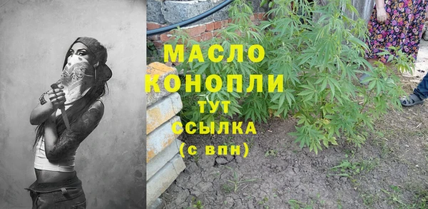 стафф Нязепетровск
