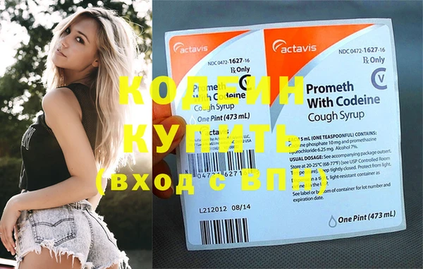 стафф Нязепетровск