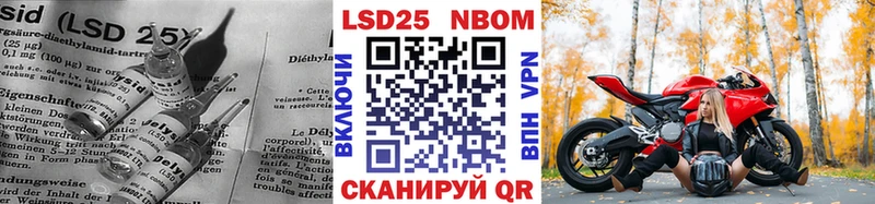 LSD-25 экстази ecstasy  Разумное 