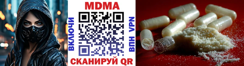 блэк спрут ONION  Разумное  MDMA Molly  цена наркотик 