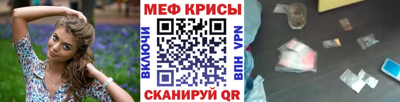 Меф mephedrone  Разумное 