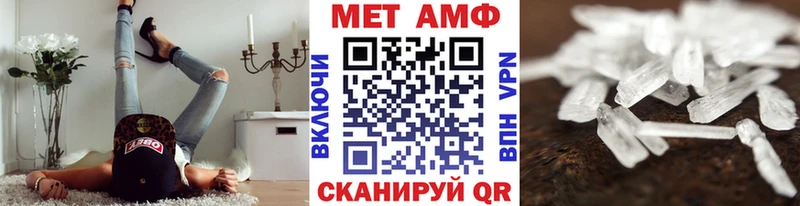 Метамфетамин Methamphetamine  Разумное 