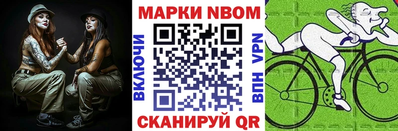 Наркотические марки 1500мкг  Разумное 