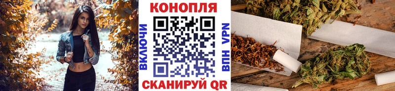 Канабис White Widow  Разумное 